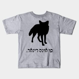 I'm A Fox (Ladino, Feminine) Kids T-Shirt